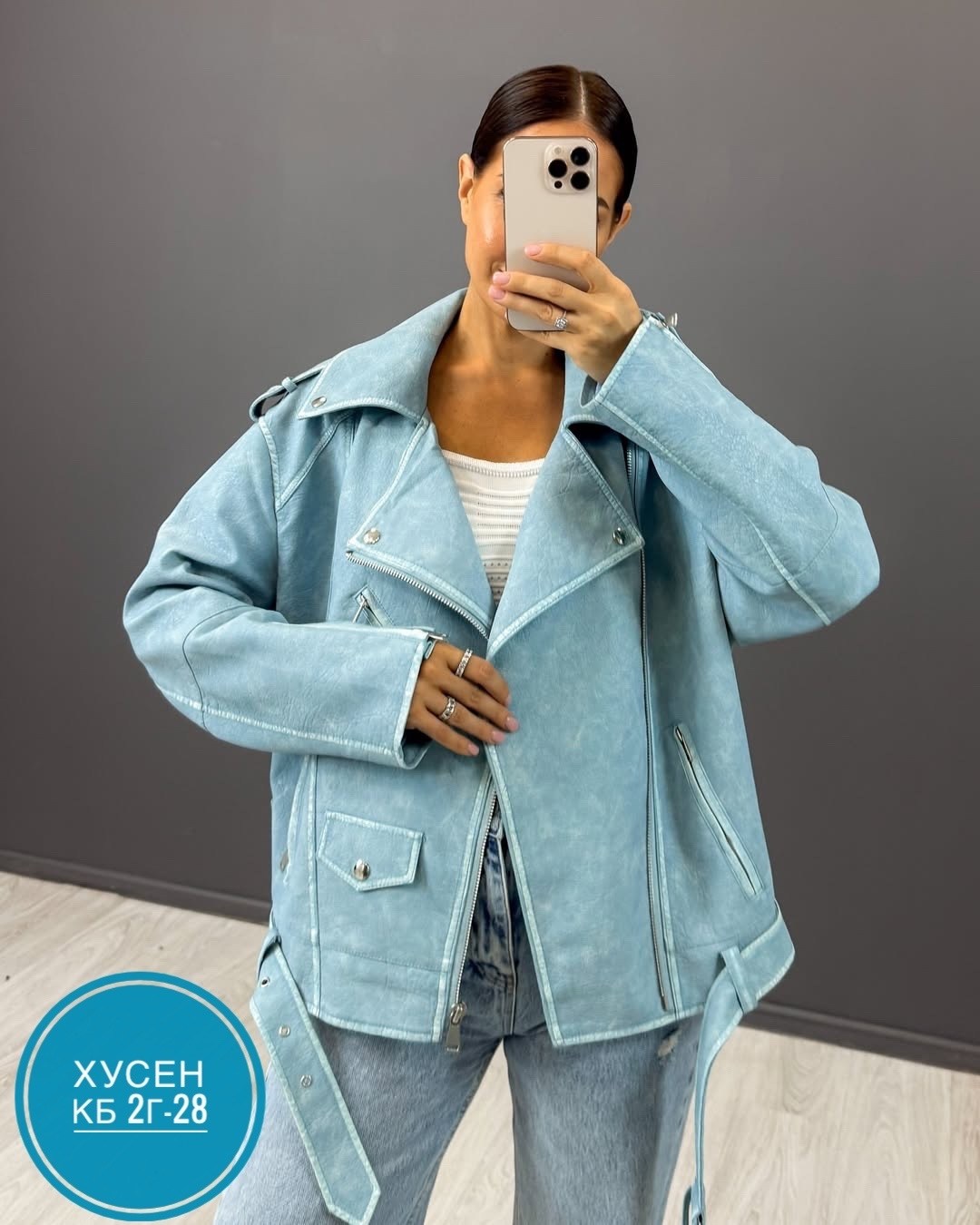 кожаная куртка,кожаная куртка косуха,куртка косуха,куртка женская косуха,куртка косуха женская кожаная