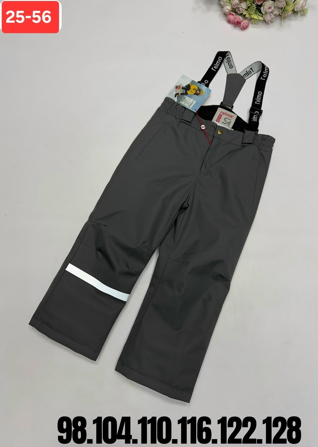 демисезонные брюки,брюки зимние,брюки для мальчика,детские брюки демисезонные,lassie брюки зимние