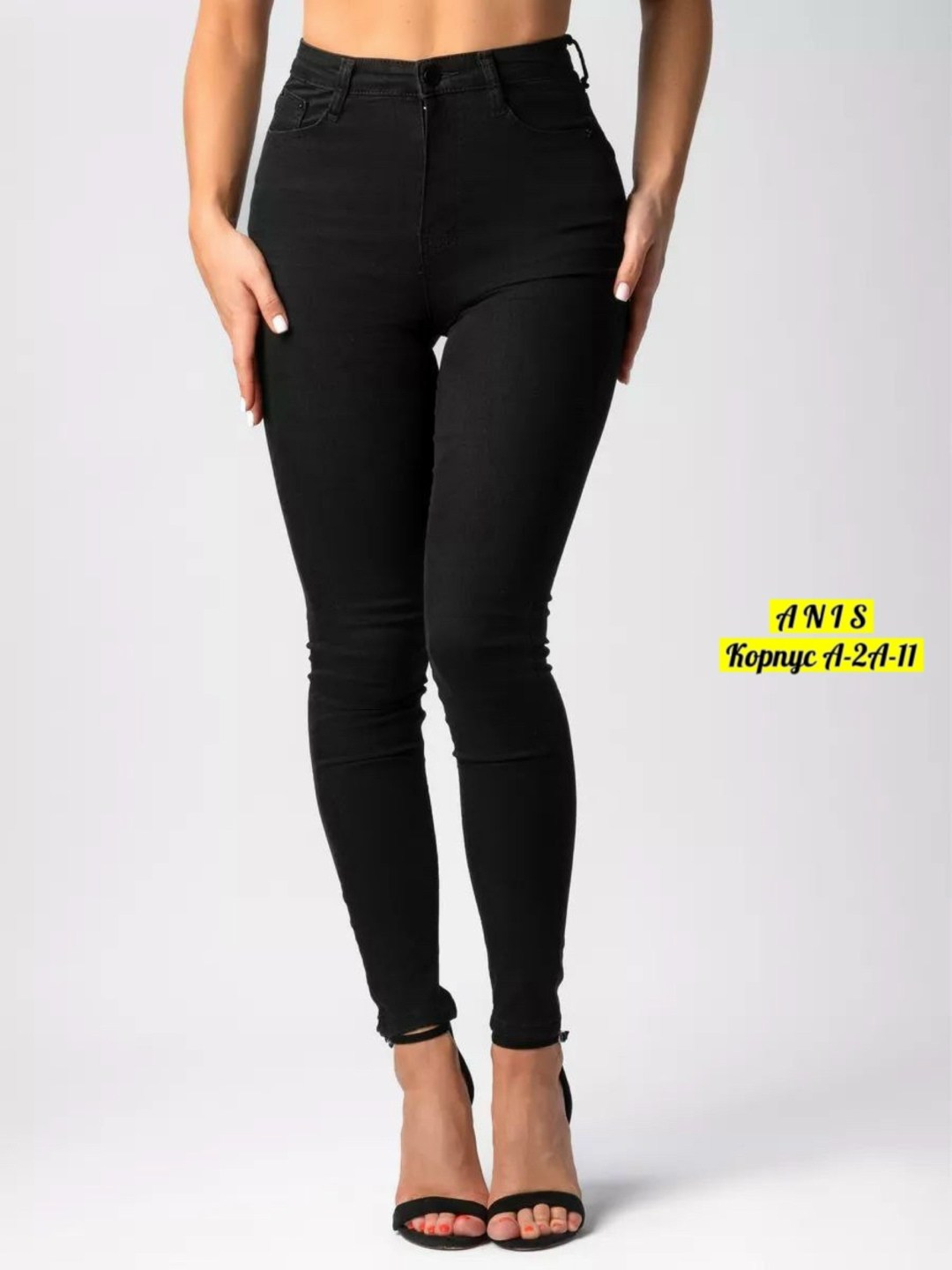 джинсы скинни женские черные с высокой посадкой,джинсы женские черные,джинсы женский черный скинни,джинсы скинни черные,джинсы скинни с высокой посадкой мом стрейч milway