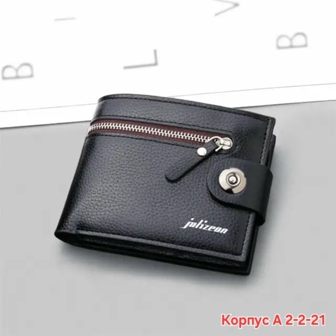 кошелек для мужчин,мужские кошельки,кошелек с застежкой,мужские портмоне,портмоне с