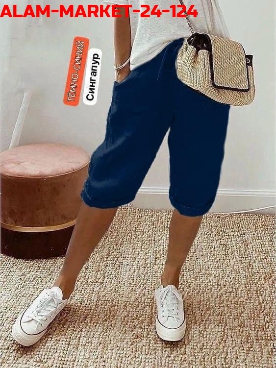 брюки женские,женские повседневные брюки,повседневные брюки,шорты повседневные,брюки свободные