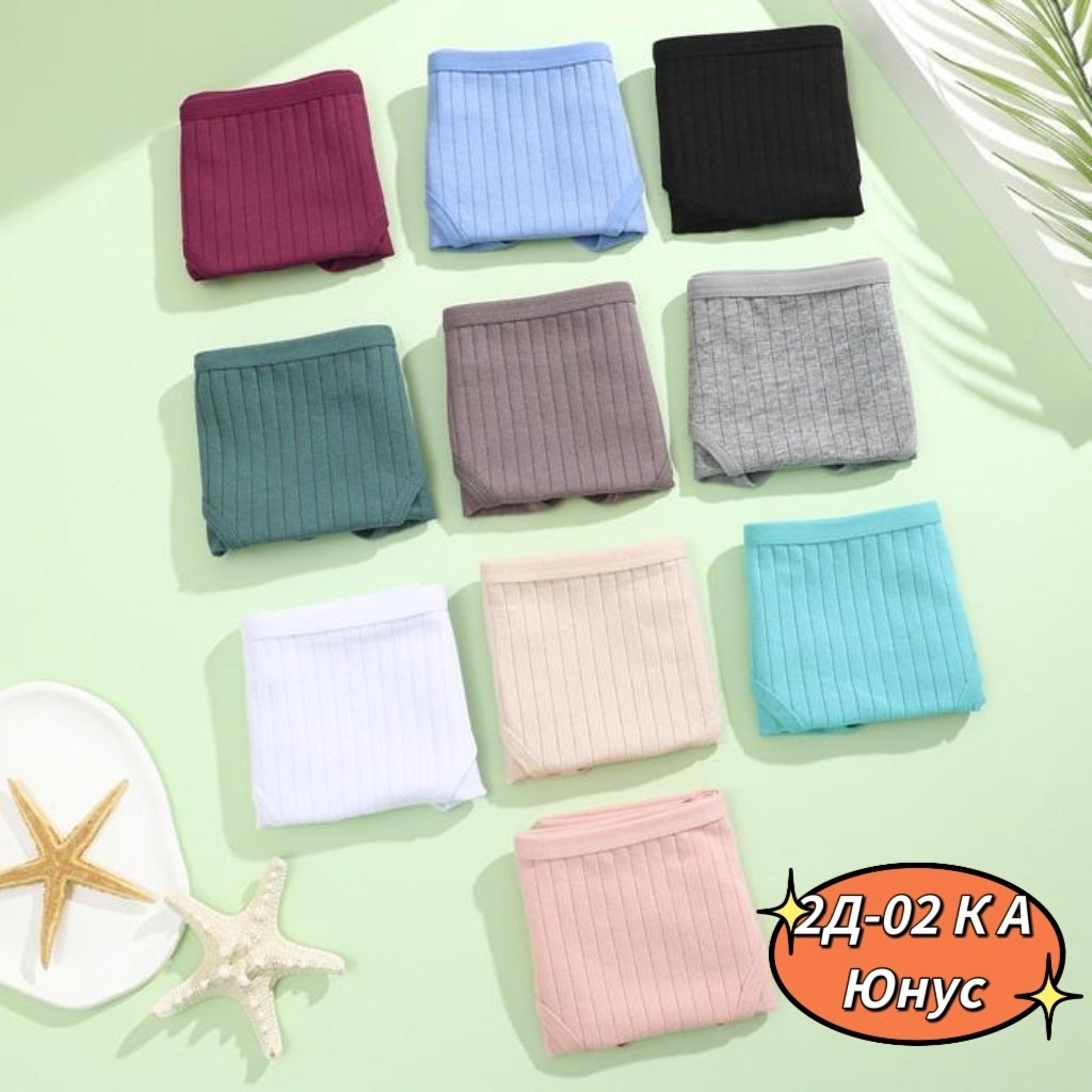 манжетная резинка трикотажная эластик,шарф женские,трикотажные,однотонное женские носки,женские хлопковые трусы