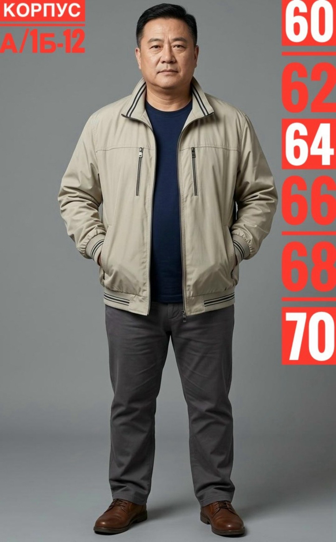 повседневная куртка,куртка летняя мужская,мужская куртка большого размера,куртка,куртка мужская