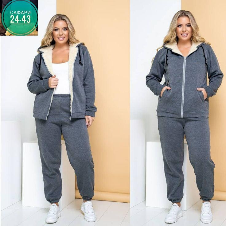 спортивные костюмы женские больших размеров ,спортивные костюмы женские больших размеров,костюм спортивный женский на флисе,женские костюмы на флисе,костюм на флисе