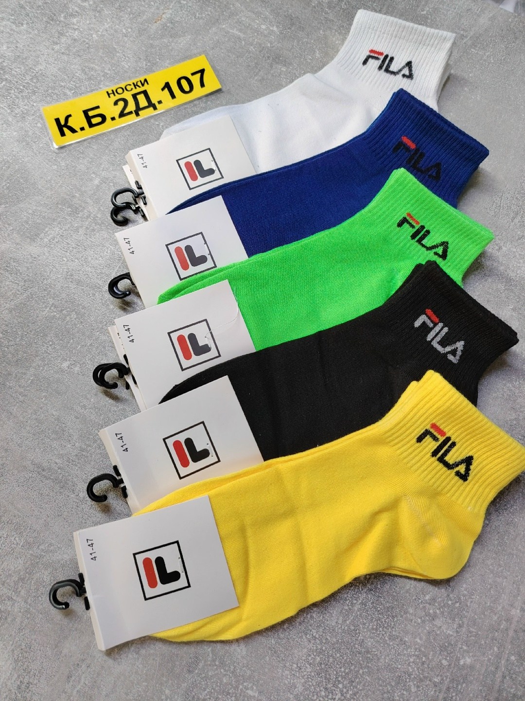 носки мужские,носки мужские спортивные,носки fila,носки спортивные набор,носки хлопковые