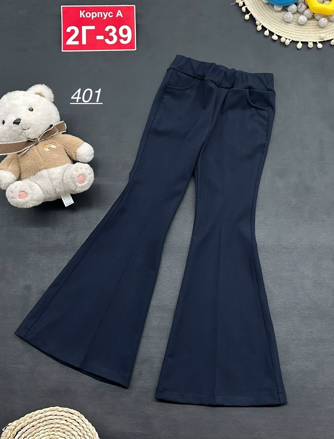 штаны для девочек,брюки клеш школьные,брюки клеш для девочки,школьные брюки для девочки,брюки для девочек