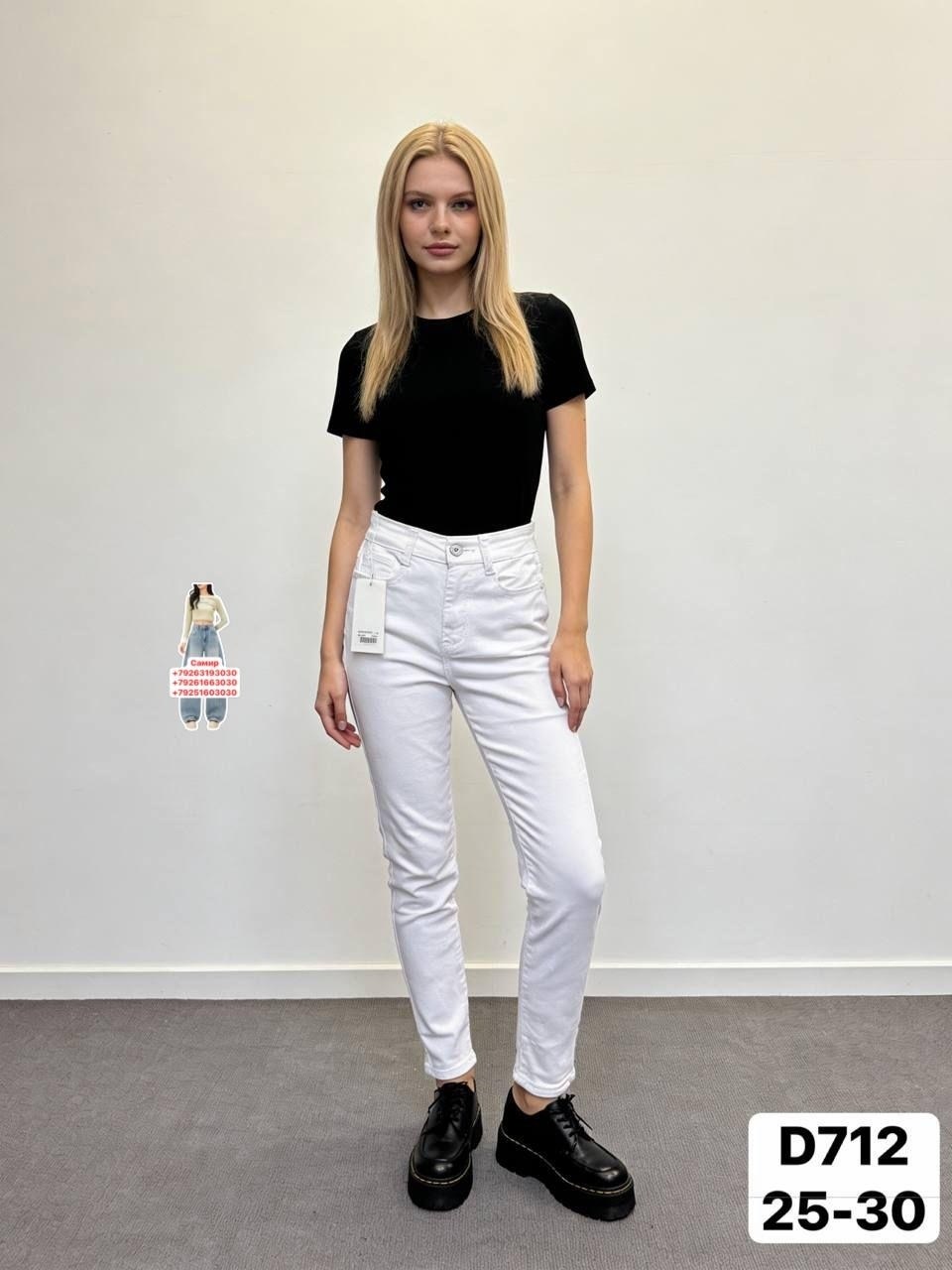 женские белые джинсы,белые джинсы,джинсы женские с высокой посадкой белые,джинсы белые мом,белые джинсы мом женские
