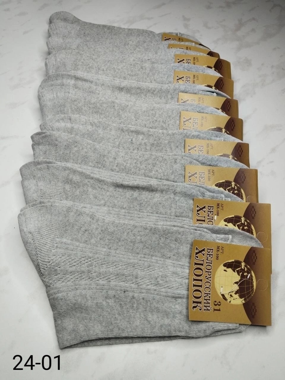 Мужская одежда