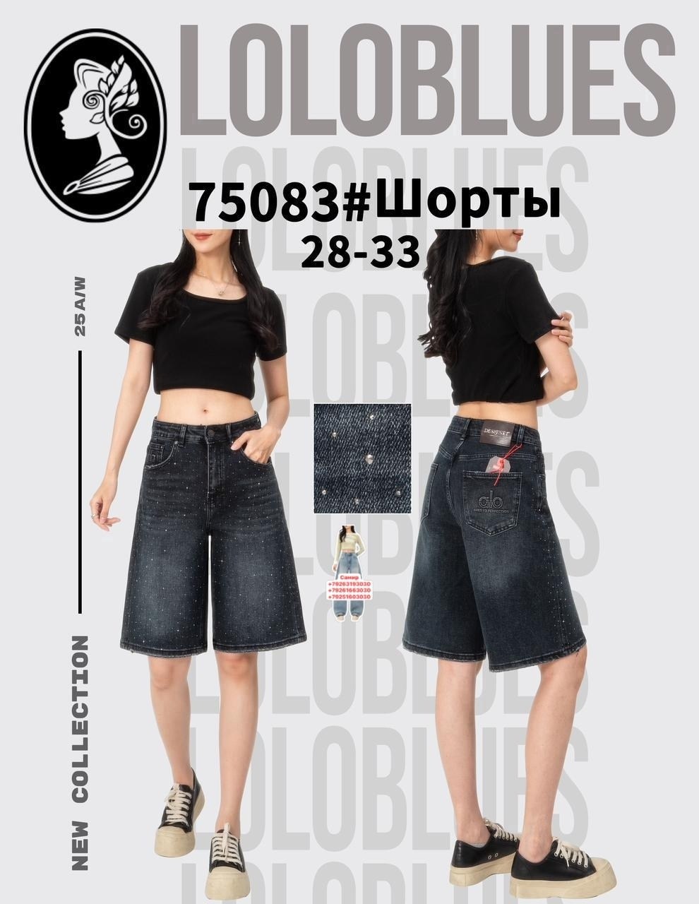 женские шорты,шорты джинсовыe,повседневные шорты,женские джинсовые шорты,шорты бермуды