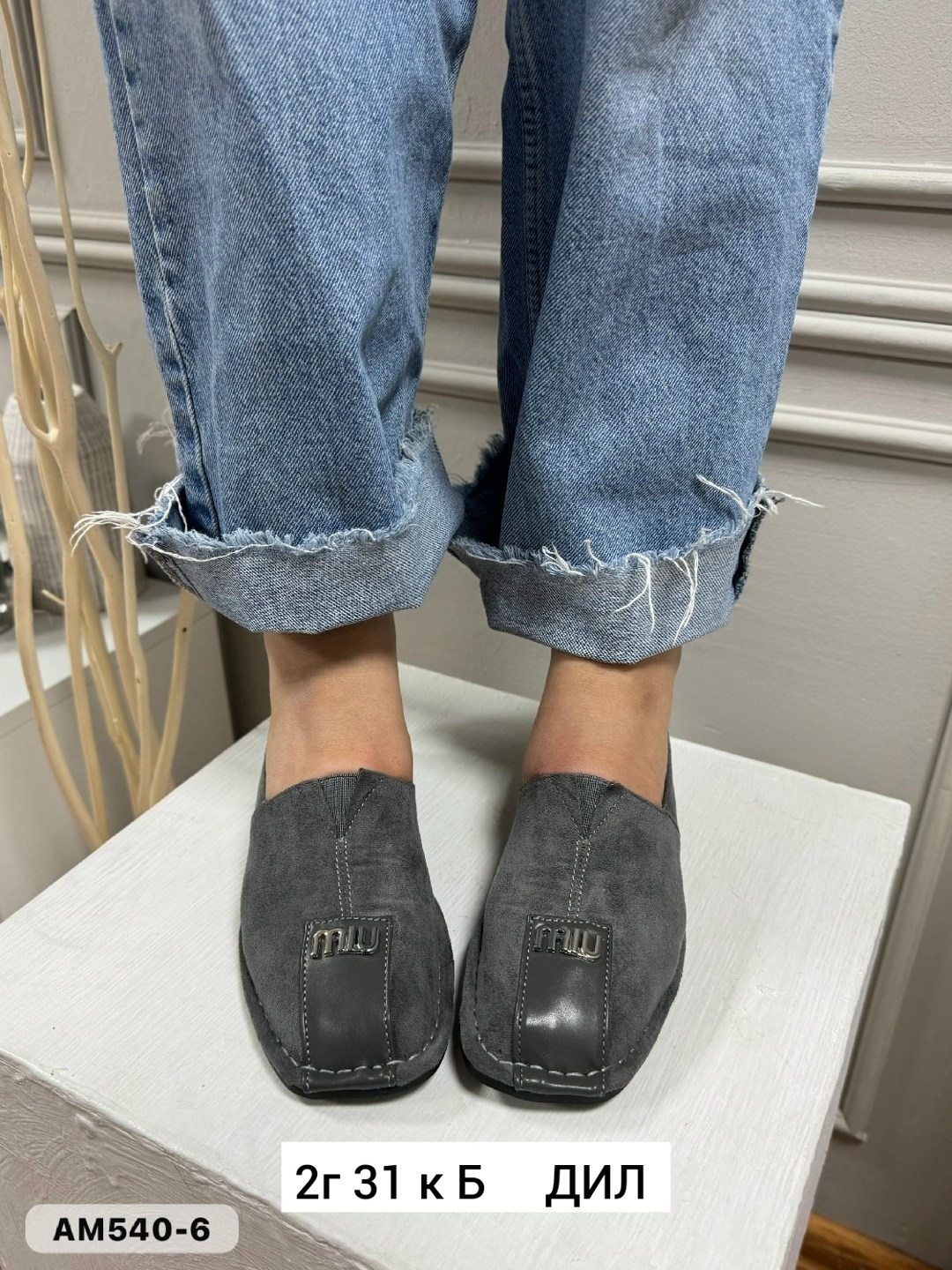 ,серые замшевые лоферы,лоферы замш,лоферы женские замшевые,замшевые лоферы
