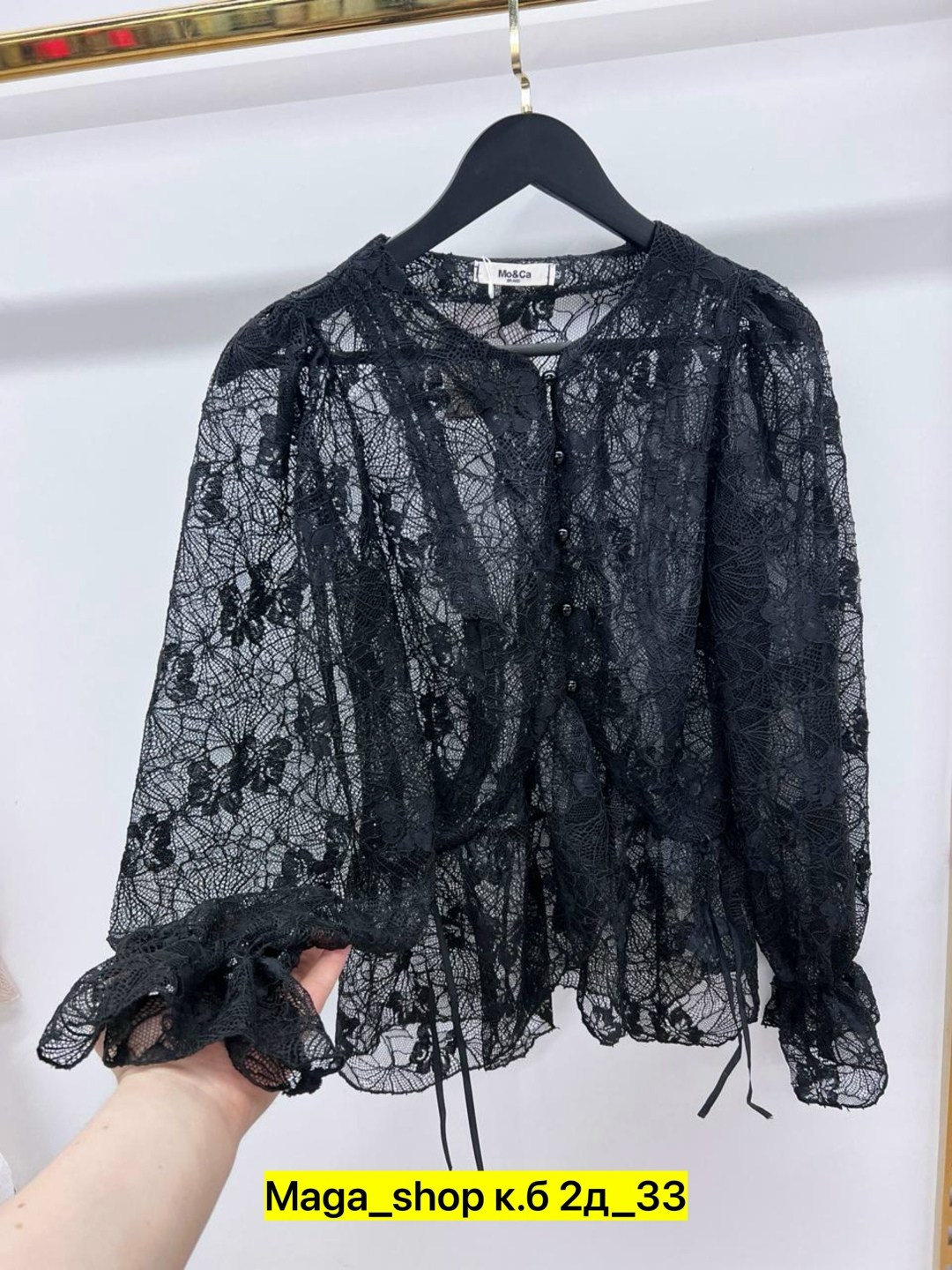 блузка с кружевами,блузка кружевная,женская кружевная блузка,блузка с оборками,ажурная блузка