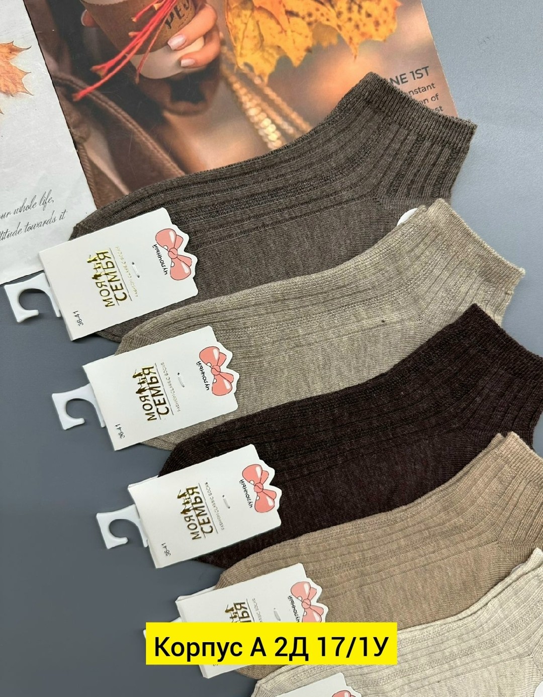 носки женские набор 5 пар,носки комплект,женские носки,носки женские 10 пар,комплект носки женские