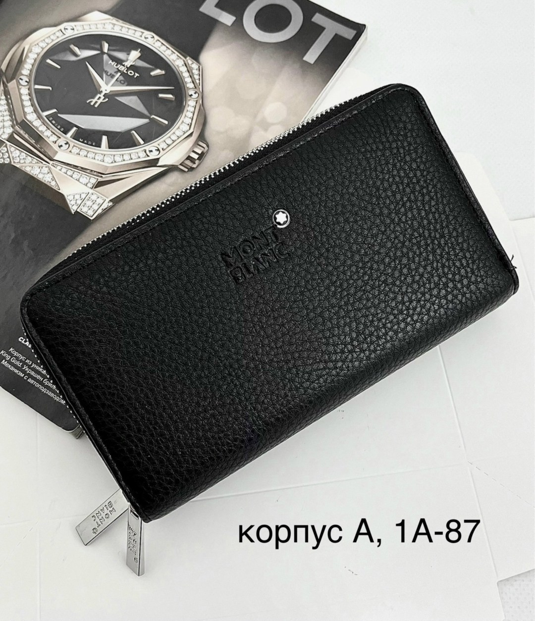 кошелек хуго босс мужской,клатч мужской хуго босс,кошелек для мужчин,кошелек хьюго босс,мужские портмоне