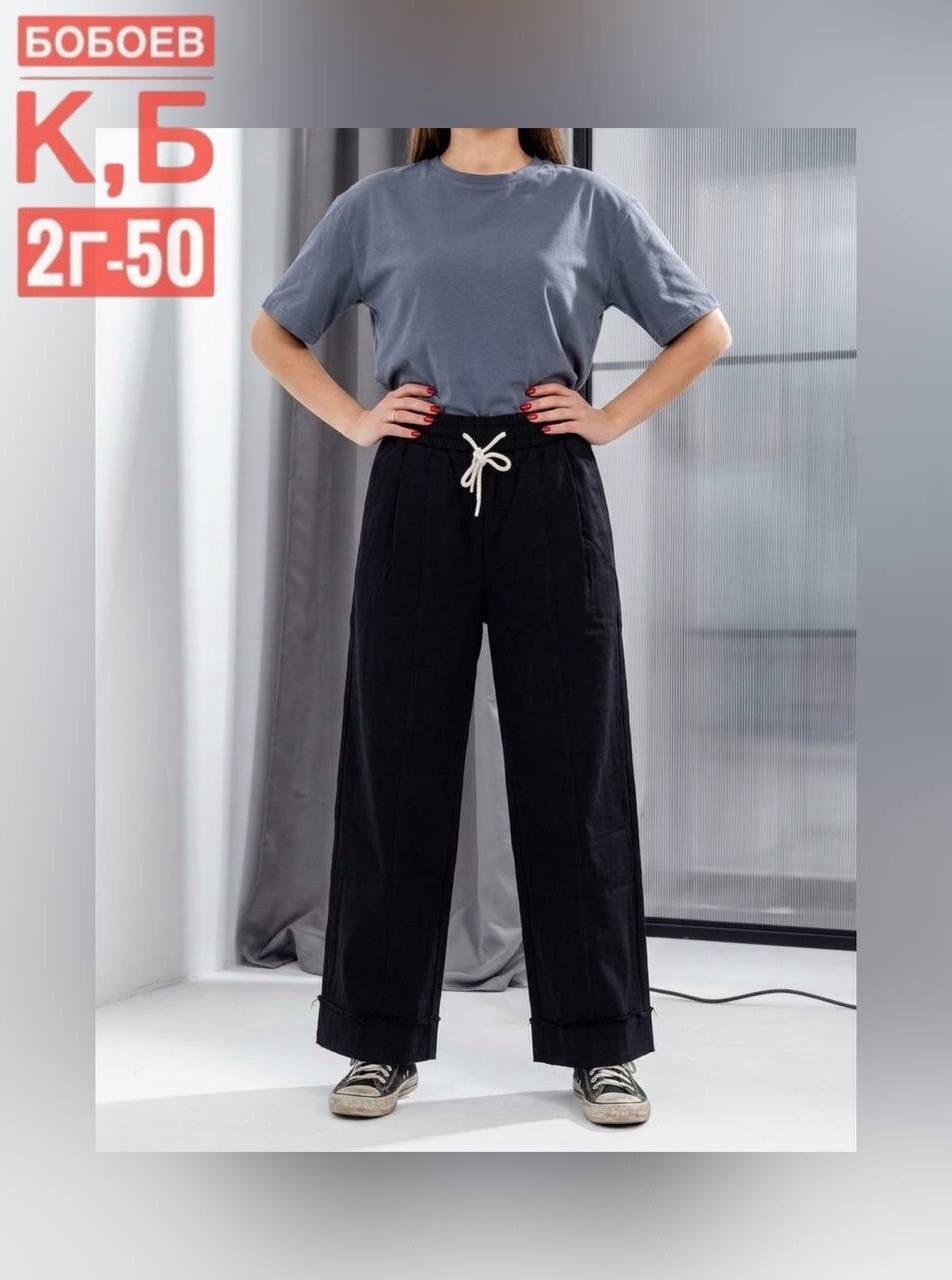женские брюки,модные брюки,брюки прямые,брюки женские палаццо,женские широкие брюки