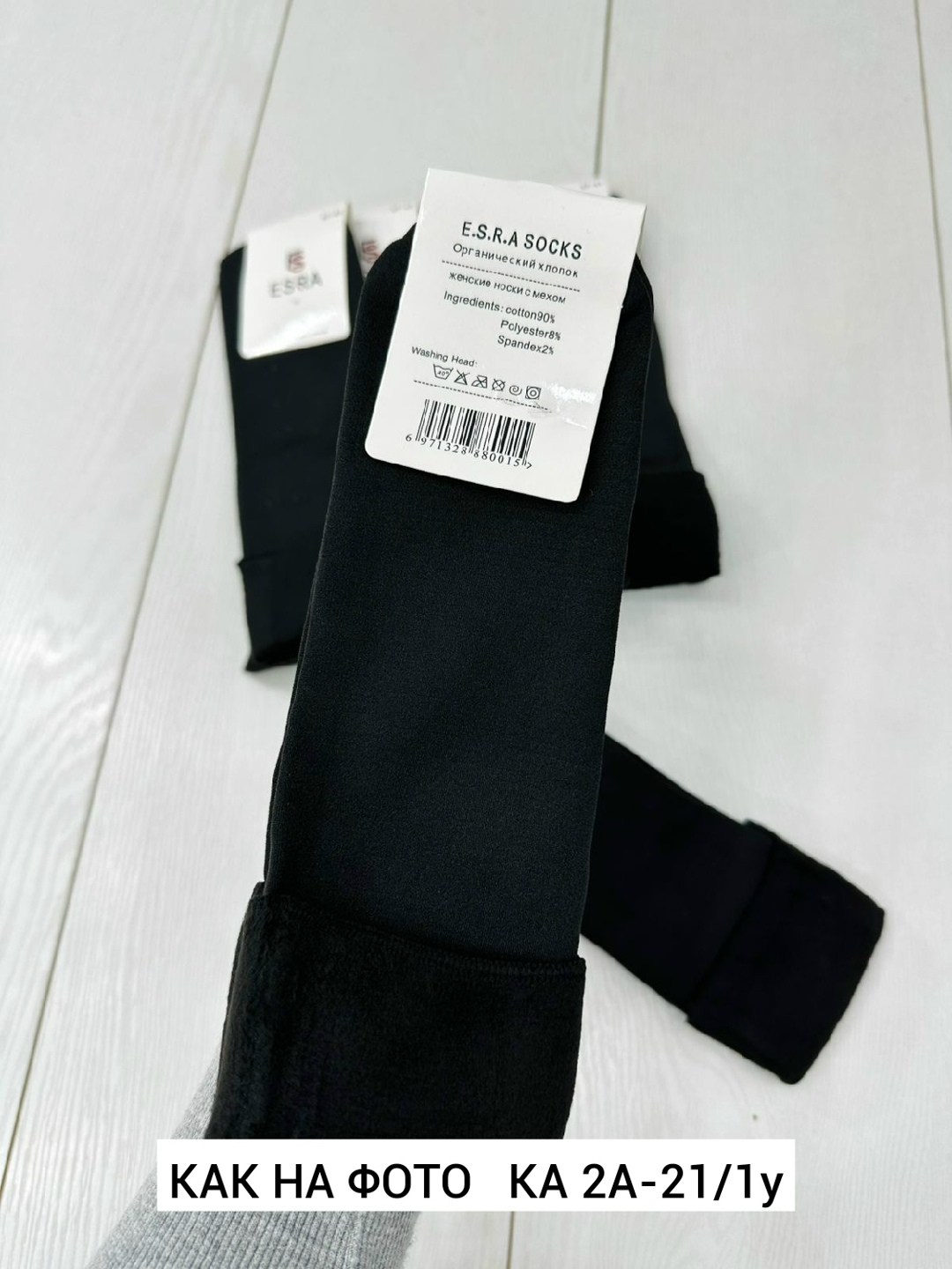 носки хлопковые женские,женские носки,носки мужские,носки женские 10 пар,носки женские 6 пар