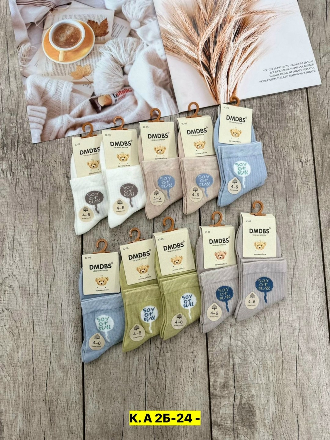 носки turkan женские 10 пар,носки женские 10 пар,носки женские,женские носки набор,носки комплект