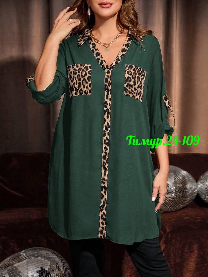туника женская,блузка туника,нарядная туника,туника женская большие размеры,туника большие размеров