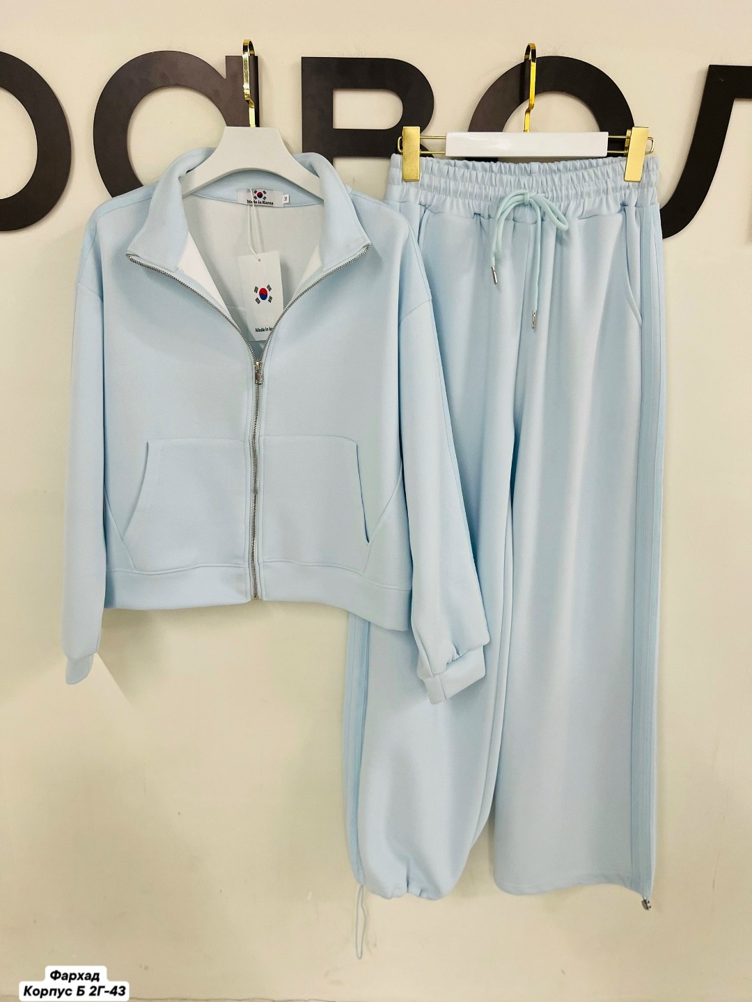 костюм женский,трикотажные костюмы,женский спортивный костюм,спортивный костюм,костюм на флисе женский