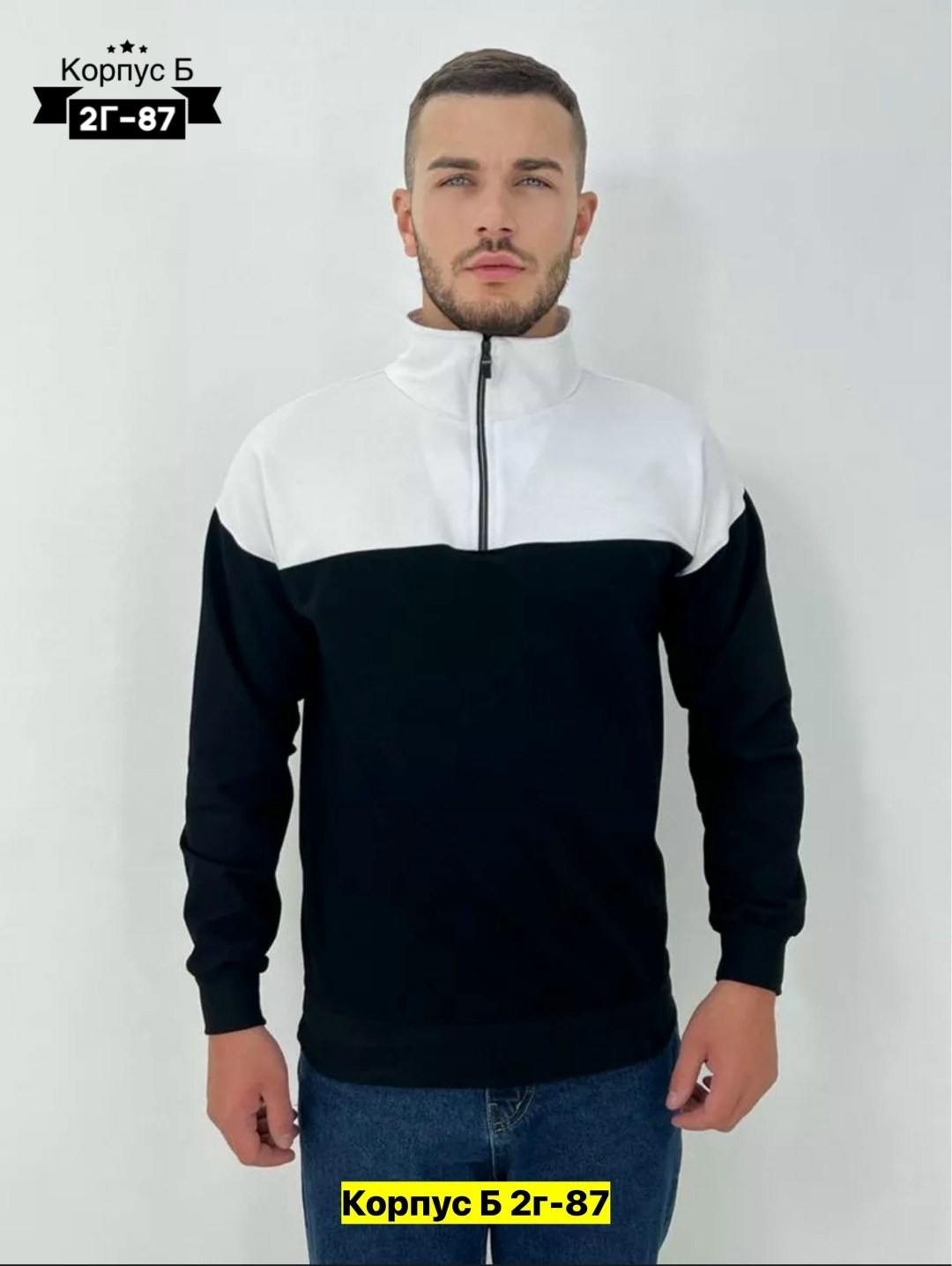 мужская кофта,кофта с воротником,мужские свитшоты,свитшот с воротником,толстовки для мужчин