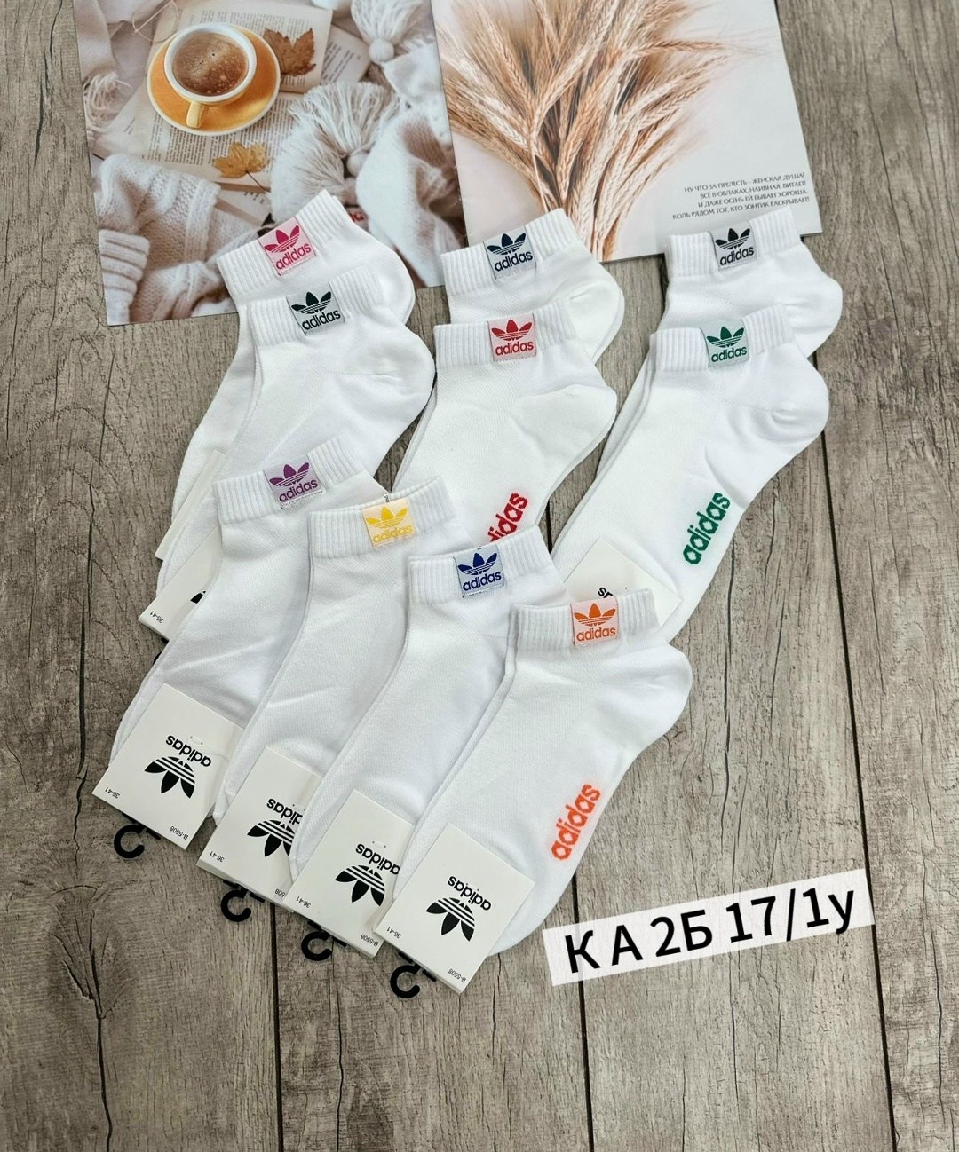 носки женские,носки адидас,носки спортивные,носки мужские,белые короткие носки адидас