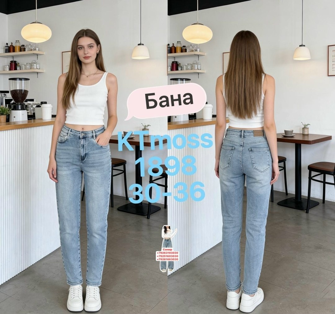 женские джинсы,джинсы мом,прямые женские джинсы,брюки джинсы,женские джинсы мом