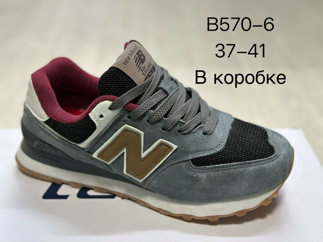 кроссовки new balance 574,кроссовки new balance 574 женские серые,кроссовки new balance,кроссовки женские new balance 574,кроссовки