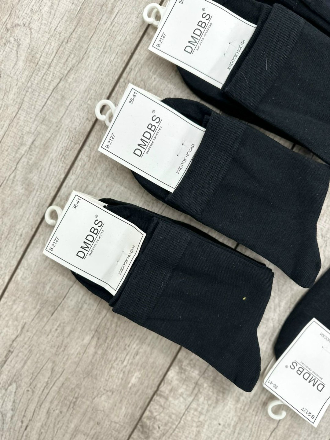 носки мужские,носки мужские набор,носки уют кто производитель,комплект носки мужские,носки комплект