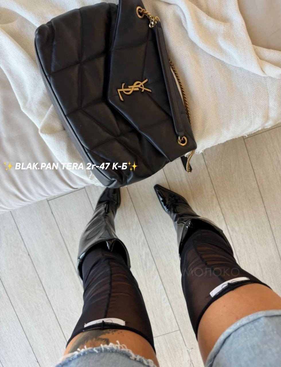 сумка saint laurent,сумочки,сумка,сумки брендовая,модная сумка