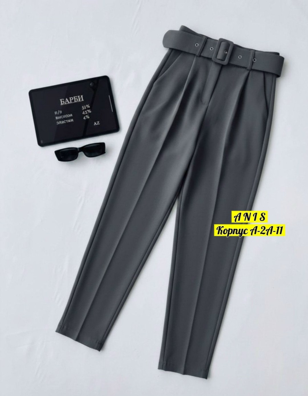 повседневные брюки,брюки классические,брюки женские,брюки с поясом,брюки прямые