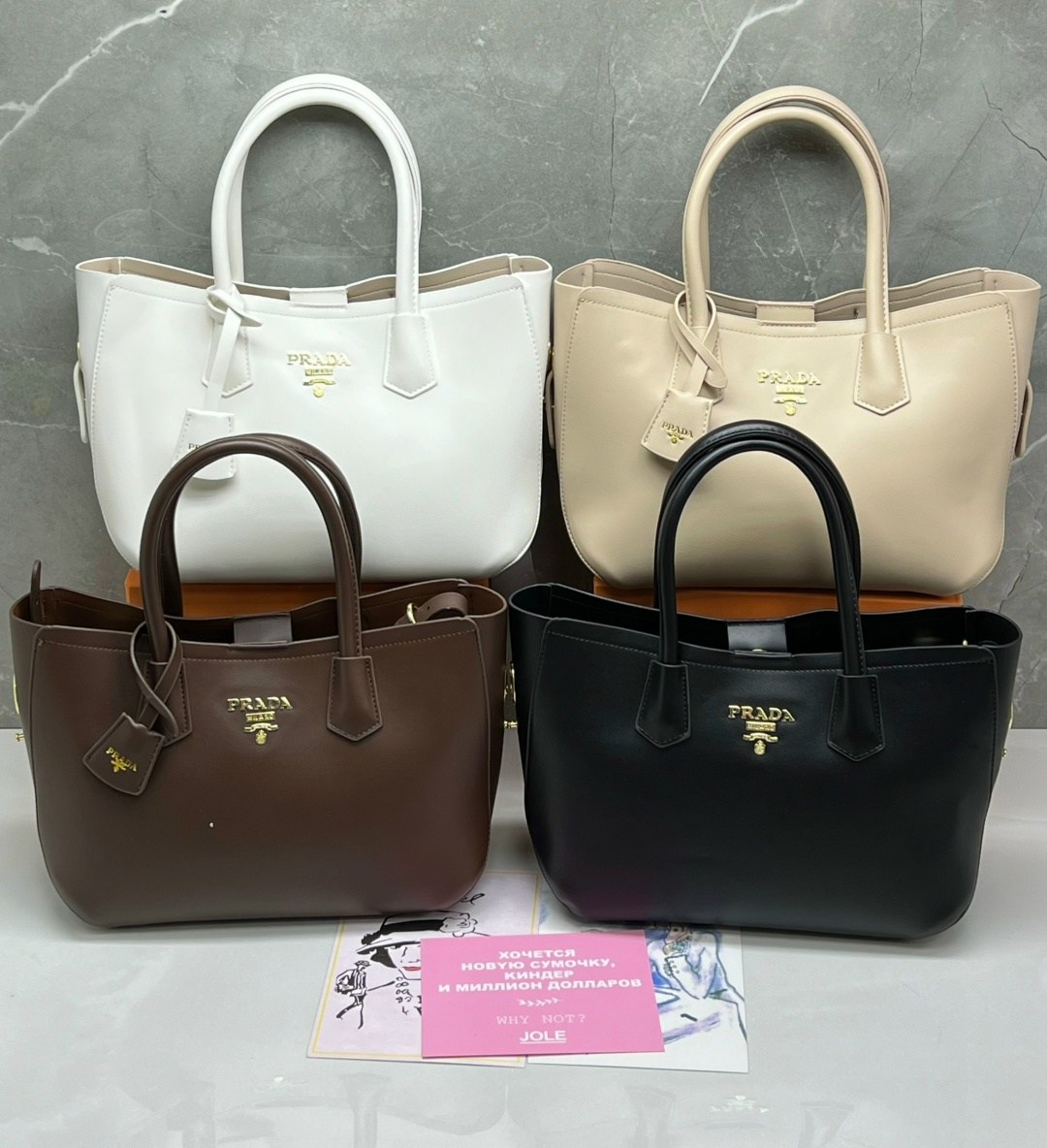 сумка prada,сумка прада,сумка prada белая,сумки,женская сумка prada