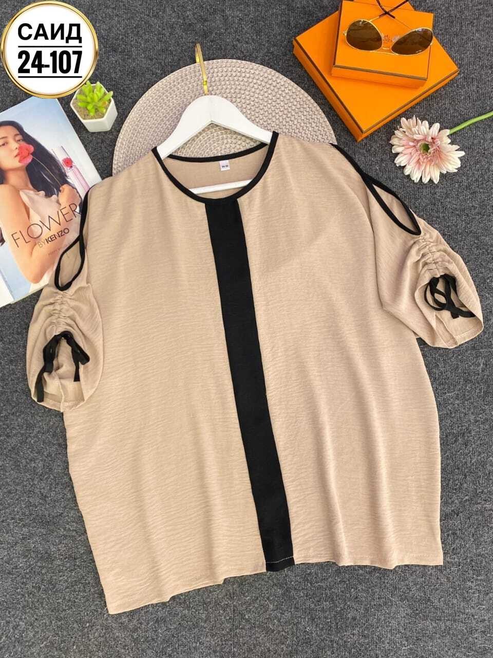 женская кофта,блузка женская,женская кофточка,блузка для женщин,женская блуза