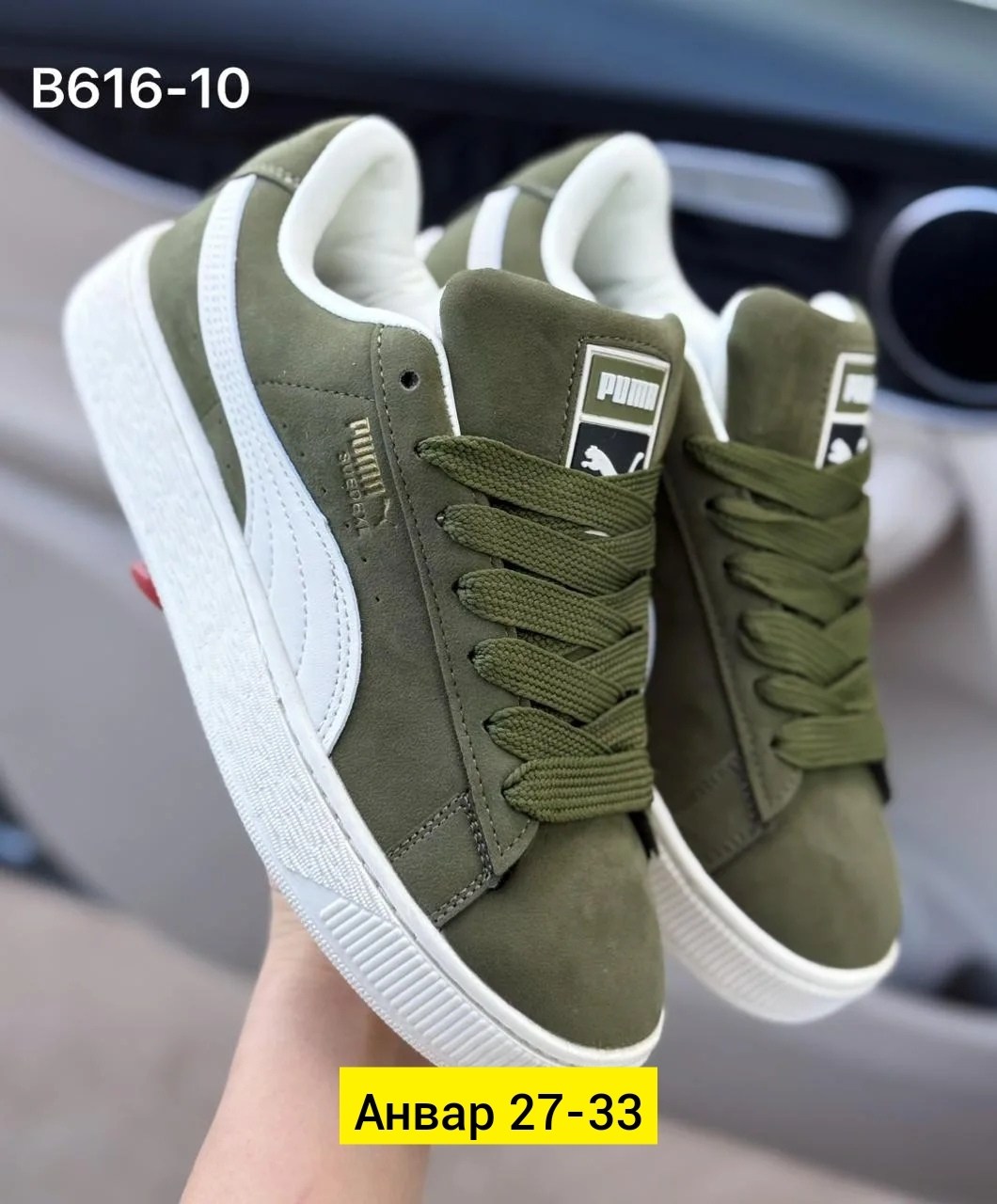 ,кроссовки puma,кроссовки puma suede,кроссовки puma suede xl,обуви