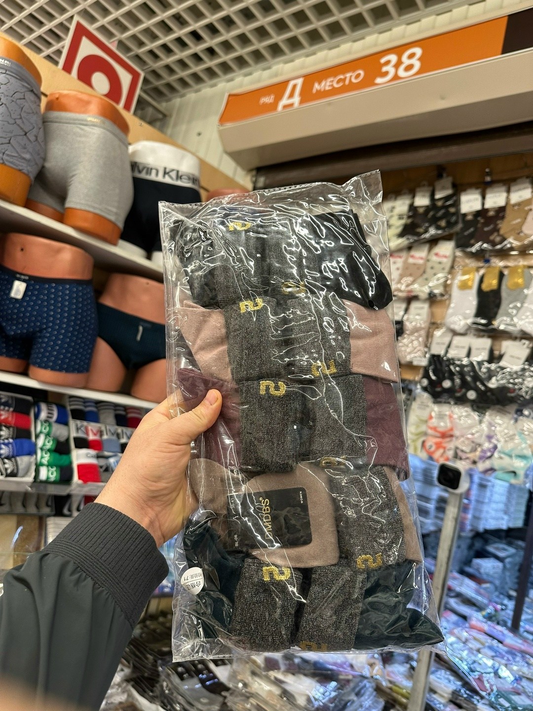 носки мужские,носки мужские теплые,носки мужские 10 пар,комплект носки мужские,носки мужские 12 пар