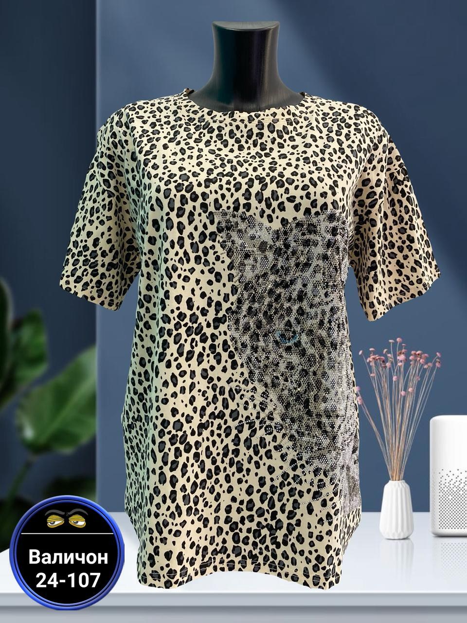 футболки женские больших размеров,женская футболка,женская кофта,женская майка,женская футболка