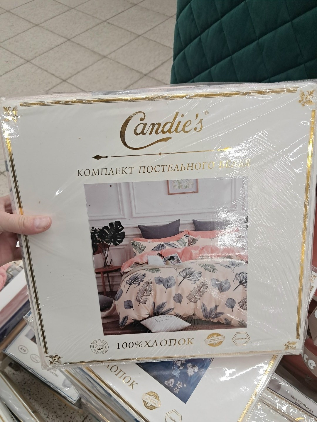 товар для дома,постельные принадлежности,постельного белья,принадлежности,торговые центры