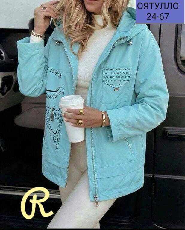 куртка женская,демисезонная куртка,женская демисезонная куртка,куртка,весенние куртка