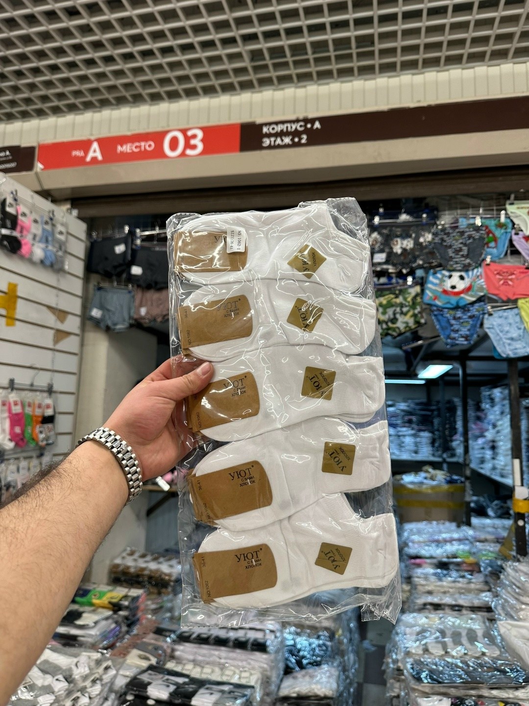 носки комплект,носки женские,носки мужские,хлопковые носки