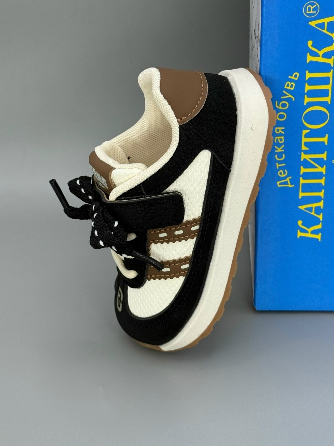 детские кроссовки,,кроссовки мальчику,кеды для мальчика,кроссовки для детей