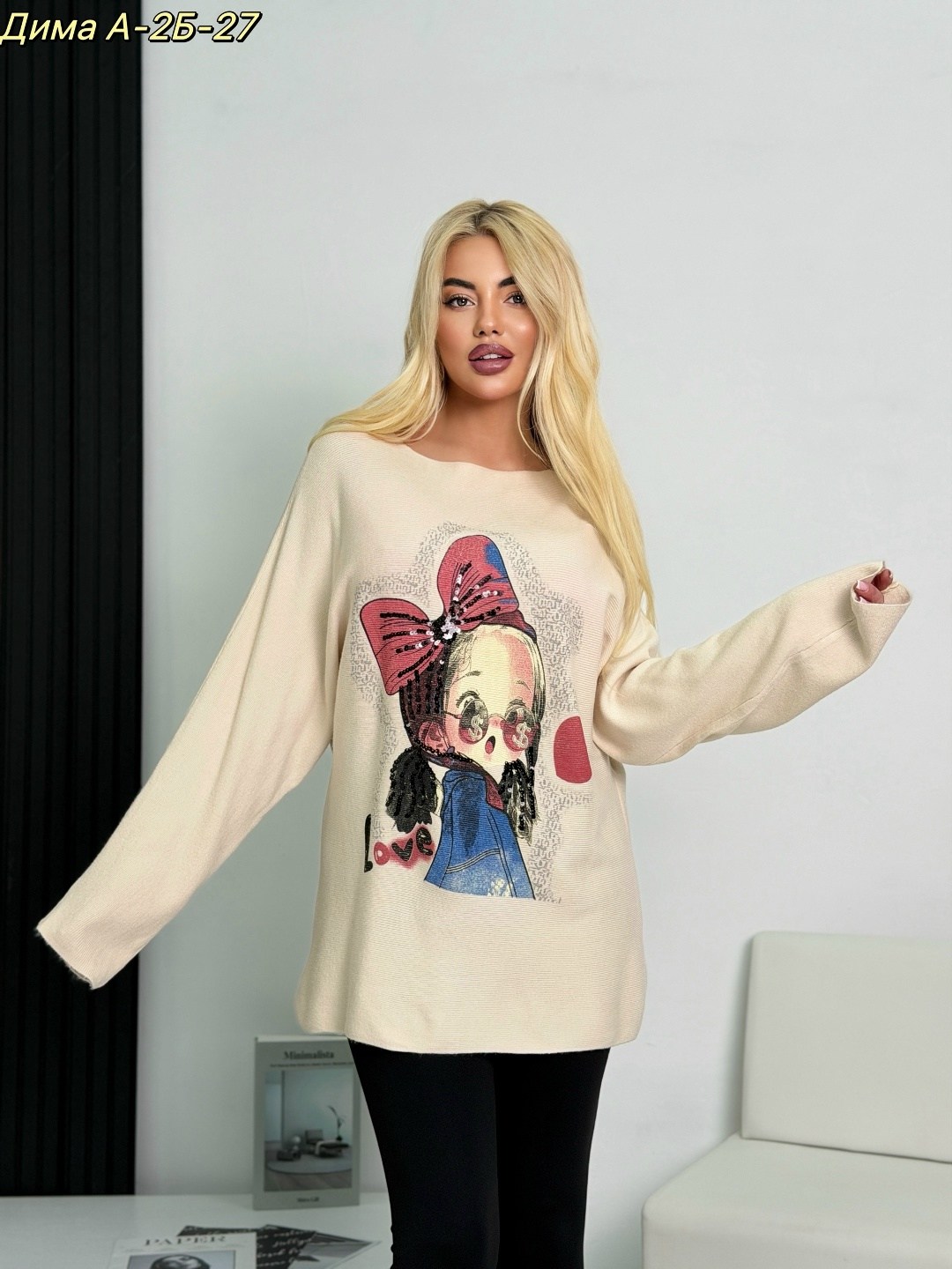 кофта женская,свитер женский,свитшот женская,джемпер новогодний уютный свитер оверсайз benamud,кофта