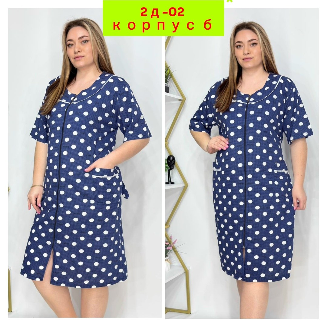 халат женский домашний,халат женский,халат,халат женский трикотаж,халат большие размеры