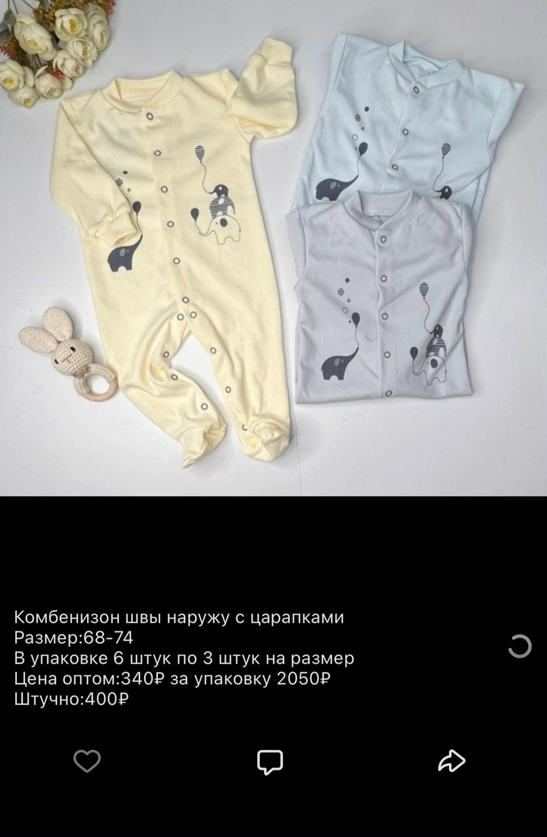 комбинезон слип,комбинезон нательный для новорожденного,нательный комбинезон слип для новорожденного,комбинезон для новорожденного,комбинезон домашний