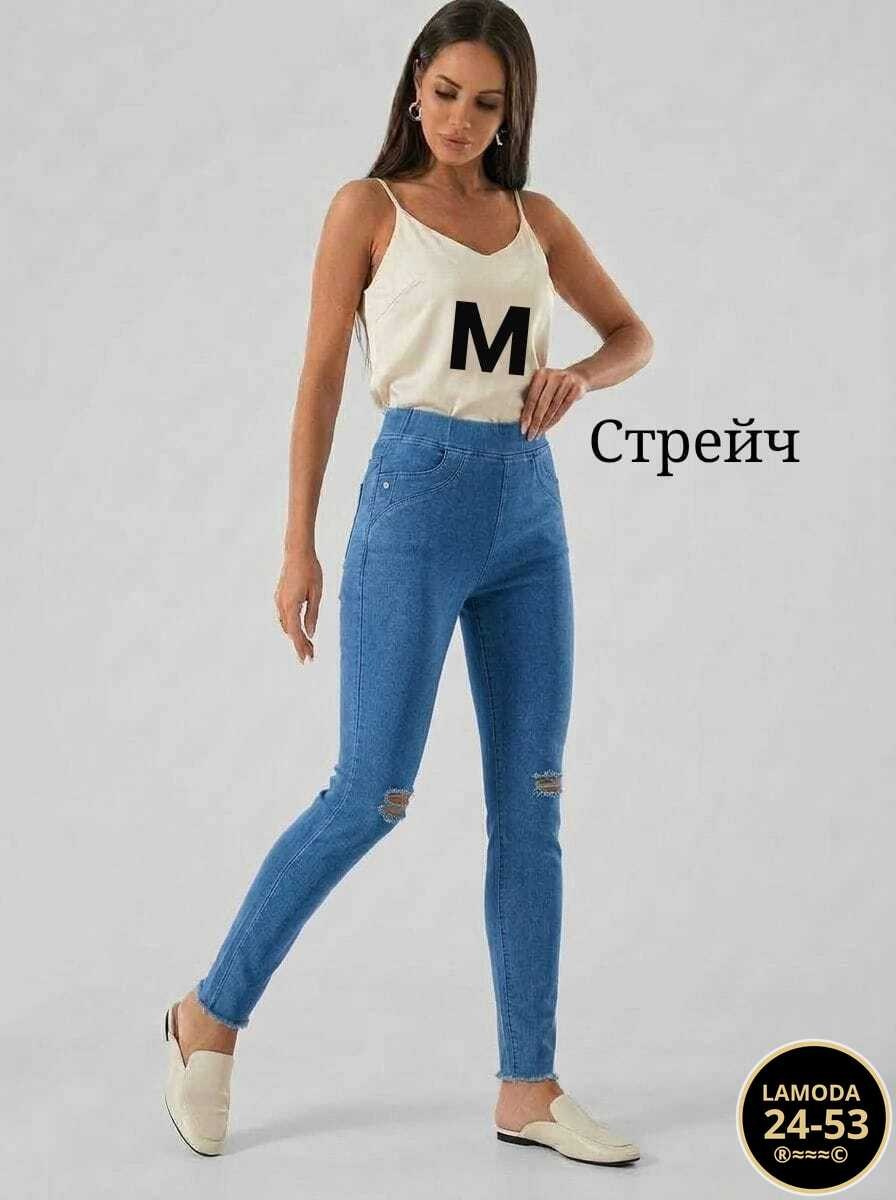 женские джинсы,джинсы женские стрейч,джинсы-американки женские зауженные стрейч,джинсы,узкие джинсы