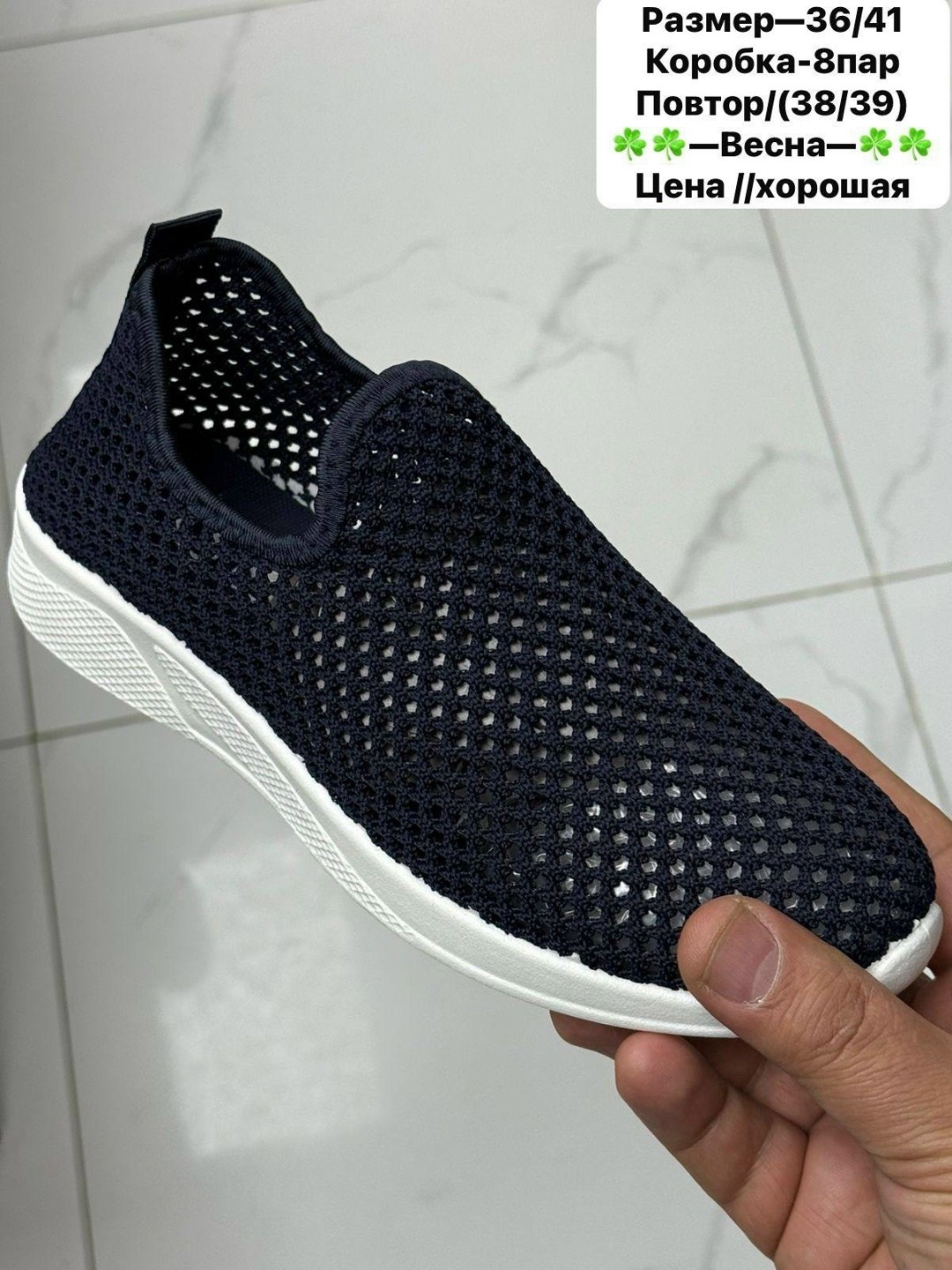 женские слипоны,,летние слипоны, женская,слипоны детские