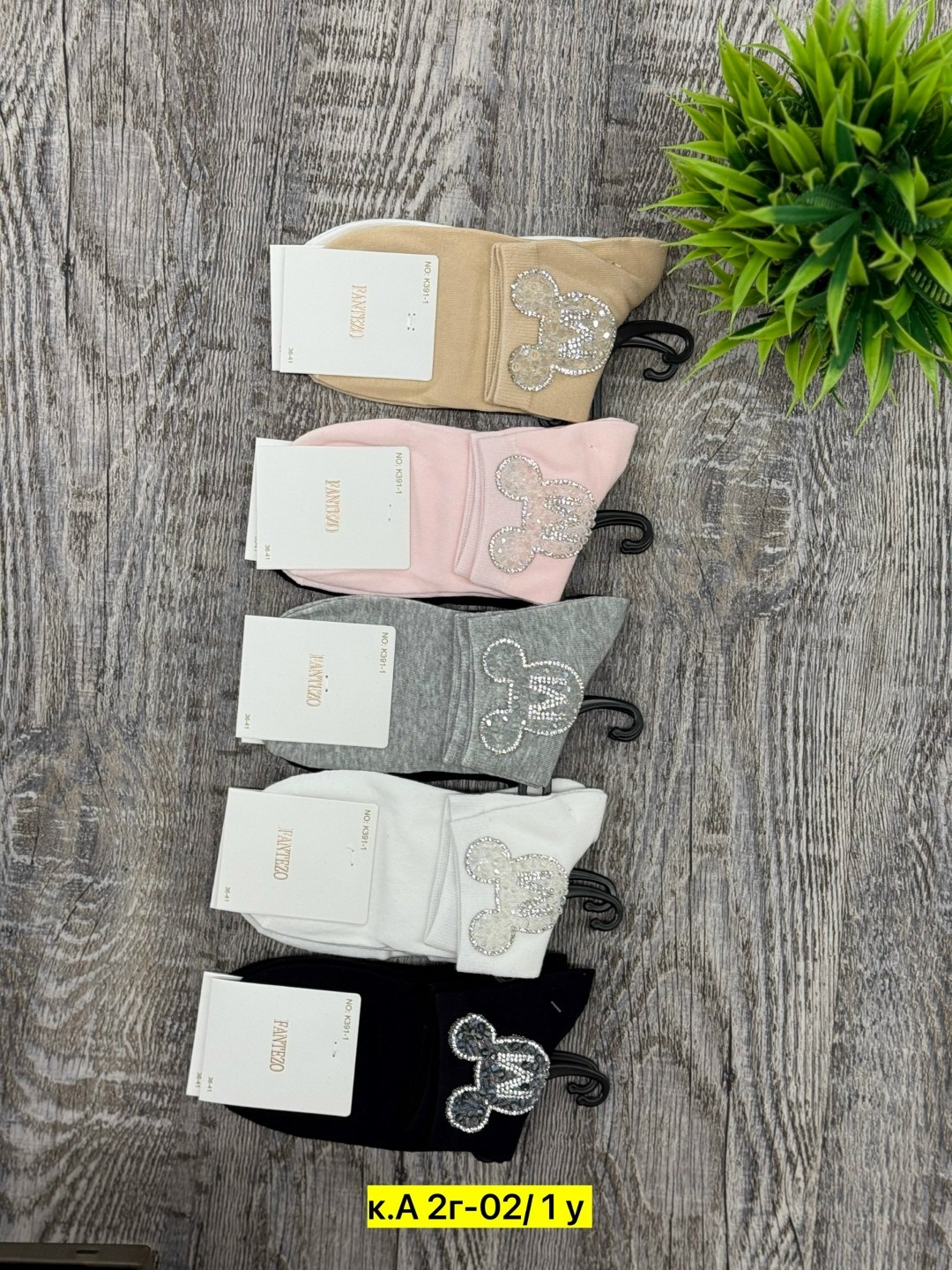 носки женские 10 пар,комплект носки женские,женские носки,носки комплект,носки женские turkan