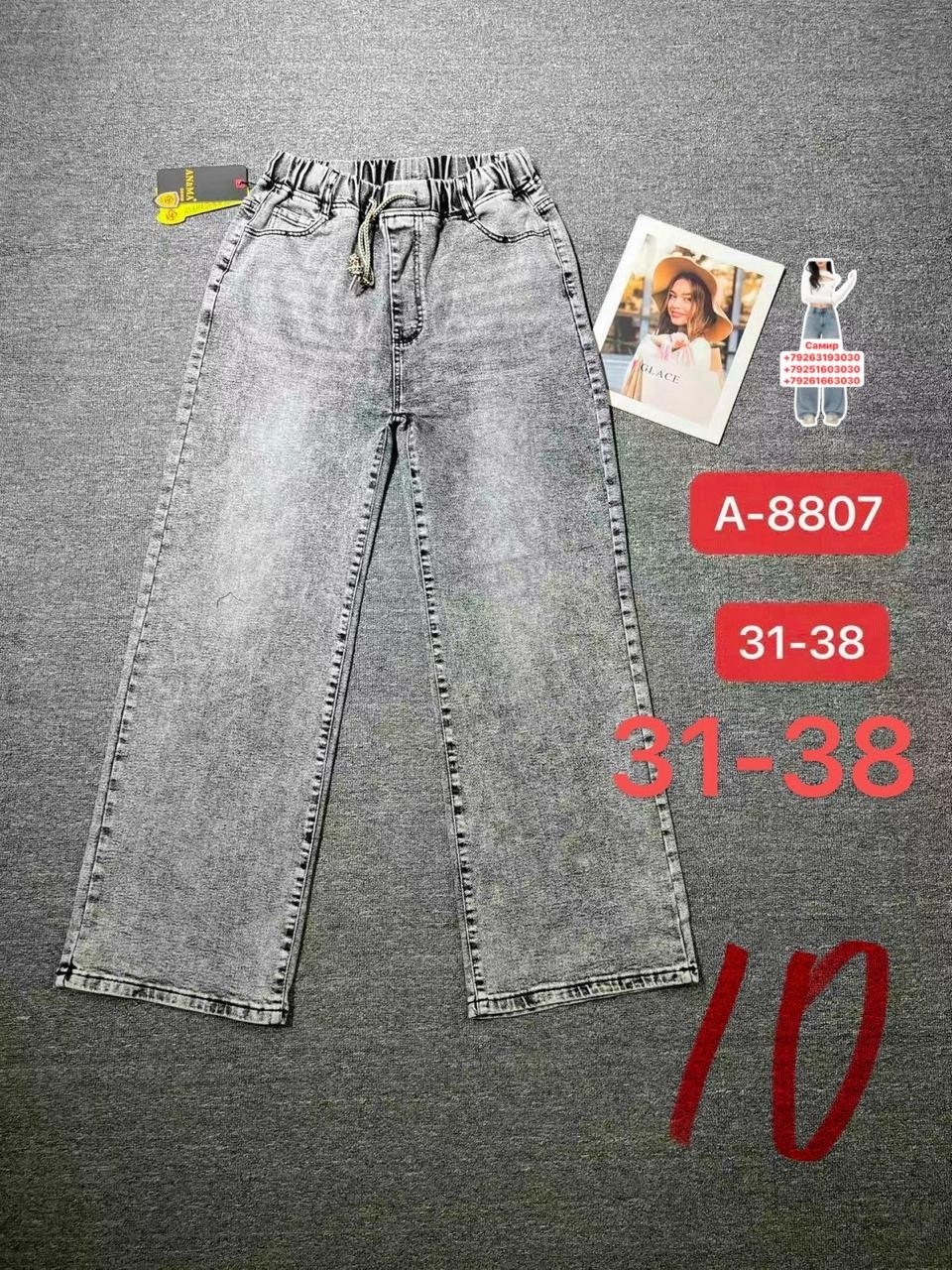 джинсы для девочек,джинсы подростковые,джинсы детский,джинсы для девочки новые 152,джинсы