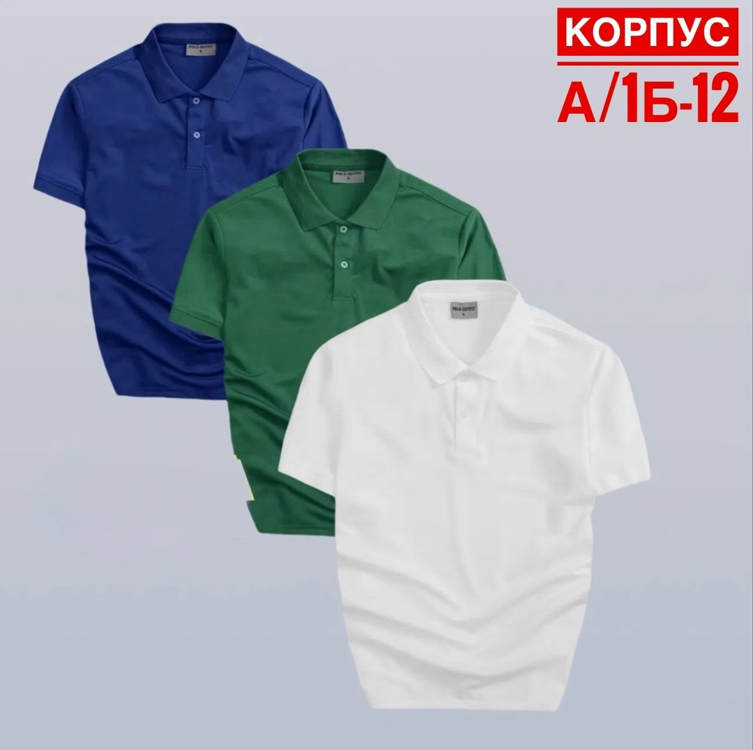 футболки мужские,футболка поло,мужская рубашка поло,футболка поло мужская,мужские поло