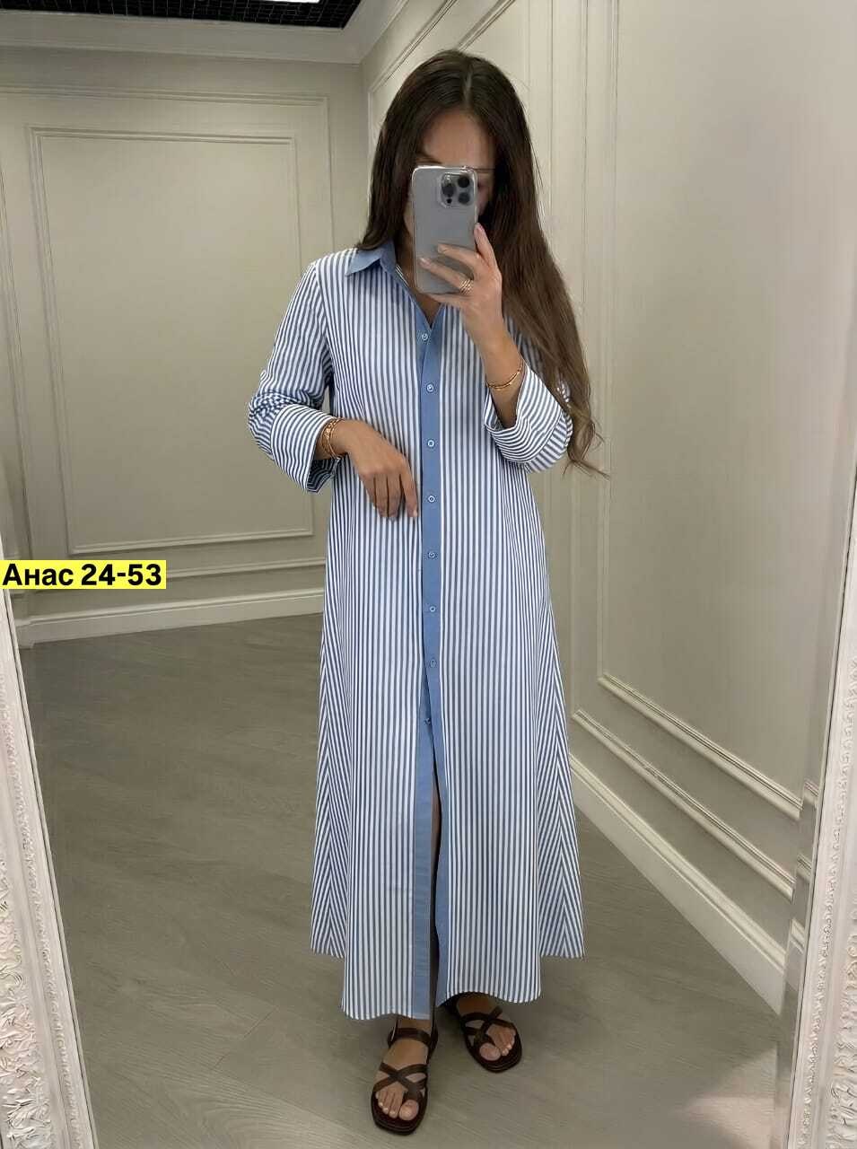 платье рубашка в полоску,платье рубашка,платье рубашка длинная,платье женской,платье рубашка повседневное длинное