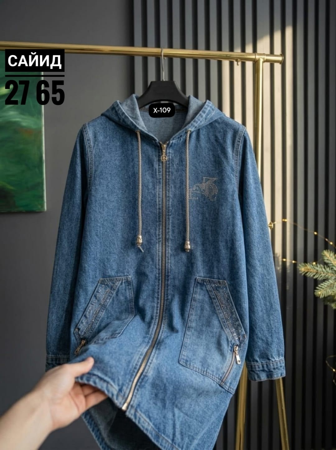 куртка джинсовая женская,джинсовый кардиган женский,джинсовая куртка,джинсовая куртка удлиненная,кардиган джинсовый