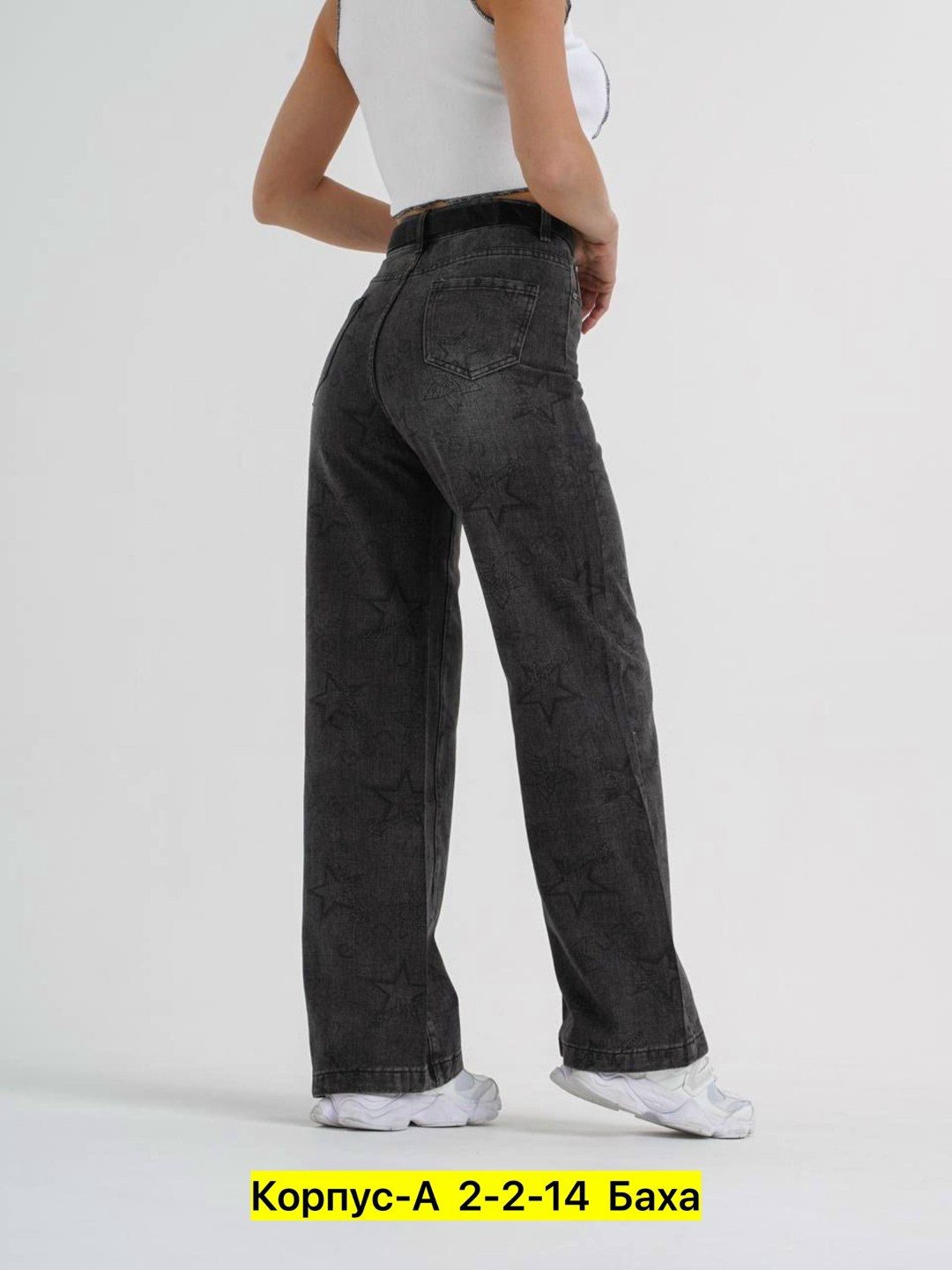 джинсы женские,женские джинсы трубы,джинсы,джинсы брюки,джинсы широкие