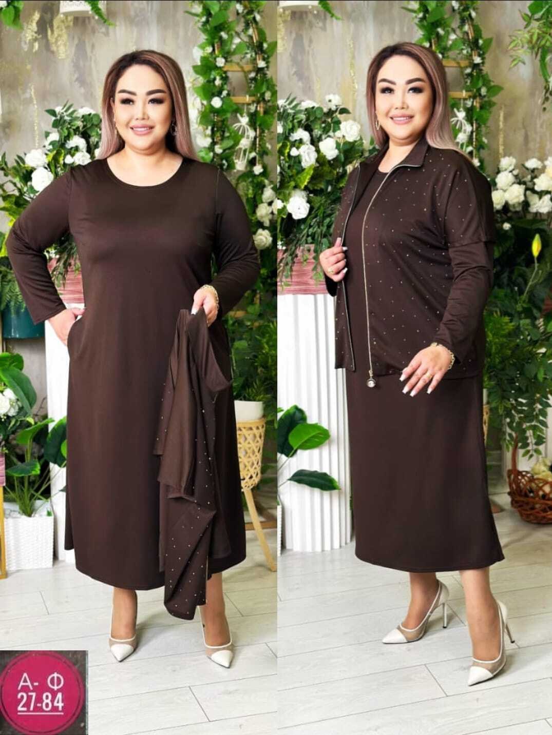 женский костюм,,платье,платья женские больших размеров,женская платье